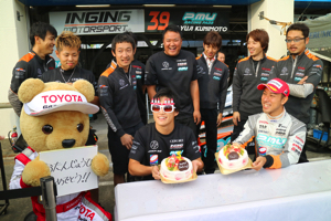 トヨタ くま吉 INGINGの国本選手の誕生日会に参加@ スーパーフォーミュラ 2015年 第5戦 オートポリス