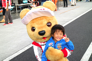 トヨタ くま吉 プラレールファンの男の子と@ スーパーフォーミュラ 2015年 第5戦 オートポリス