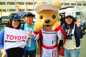 トヨタ くま吉 TOYOTAフラッグを持った男女3人組みと@ スーパーフォーミュラ 2015年 第5戦 オートポリス