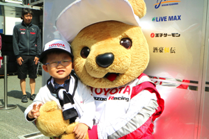 トヨタ くま吉 TOYOTAキャップの男の子と@ スーパーフォーミュラ 2015年 第5戦 オートポリス