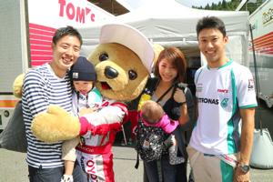 トヨタ くま吉 中嶋選手とファンの4人家族と@ スーパーフォーミュラ 2015年 第5戦 オートポリス