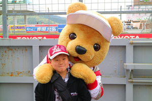 トヨタ くま吉 赤キャップの少年と@ スーパーフォーミュラ 2015年 第5戦 オートポリス