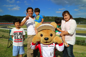 トヨタ くま吉 コースをバックに5人家族と@ スーパーフォーミュラ 2015年 第5戦 オートポリス