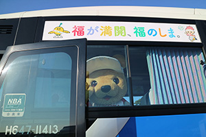 トヨタ くま吉 バスに乗る@ スーパーフォーミュラ 2015年 第6戦 SUGO