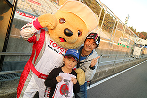 トヨタ くま吉 TSキャップとBRZキャップの親子と@ スーパーフォーミュラ 2015年 第6戦 SUGO