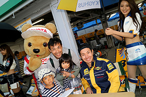 トヨタ くま吉 可夢偉選手とスケッチブックを持った3人親子と@ スーパーフォーミュラ 2015年 第6戦 SUGO