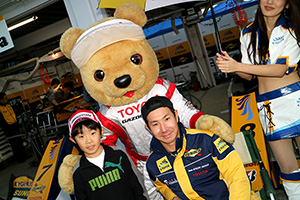 トヨタ くま吉 可夢偉選手とpumaの少年と@ スーパーフォーミュラ 2015年 第6戦 SUGO