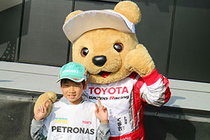 トヨタ くま吉 サイン入りpetronasキャップの少年と@ スーパーフォーミュラ 2015年 第6戦 SUGO