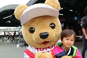 トヨタ くま吉 七三分けの少年と@ スーパーフォーミュラ 2015年 第7戦（最終戦）鈴鹿