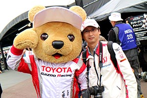 トヨタ くま吉 スーパーアグリウェアの男性と@ スーパーフォーミュラ 2015年 第7戦（最終戦）鈴鹿