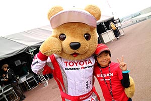 トヨタ くま吉 NISMOファンの少年と@ スーパーフォーミュラ 2015年 第7戦（最終戦）鈴鹿