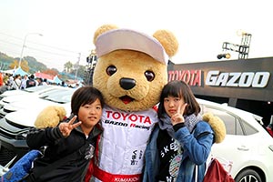 トヨタ くま吉 デニムパーカの姉弟と@ スーパーフォーミュラ 2015年 第7戦（最終戦）鈴鹿