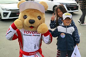 トヨタ くま吉 fiat 500キャップの姉弟と@ スーパーフォーミュラ 2015年 第7戦（最終戦）鈴鹿