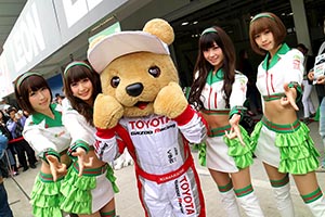 トヨタ くま吉 KONDO RACINGのコンパニオン4人と@ スーパーフォーミュラ 2015年 第7戦（最終戦）鈴鹿
