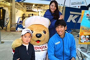 トヨタ くま吉 中山選手と無限キャップの少年と@ スーパーフォーミュラ 2015年 第7戦（最終戦）鈴鹿