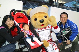 トヨタ くま吉 RECAROのベビーカーの3人家族と@ スーパーフォーミュラ 2015年 第7戦（最終戦）鈴鹿