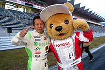 トヨタ くま吉と黒澤選手