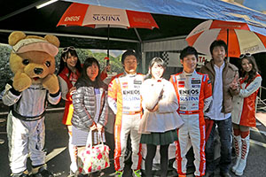 レクサス くま吉 LEXUS TEAM LeMans ENEOSのドライバーとコンパニオンと3人家族と@ TGRP 横浜