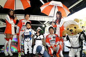 レクサス くま吉 LEXUS TEAM LeMans ENEOSのドライバーとコンパニオンとレクサススーツの3人親子と@ TGRP 横浜