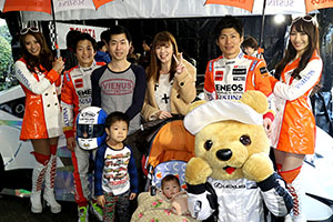 レクサス くま吉 LEXUS TEAM LeMans ENEOSのドライバーとコンパニオンと車Tシャツの4人家族と@ TGRP 横浜