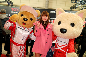 トヨタ くま吉 ピンクのコートの女性と@ 東京オートサロン2016