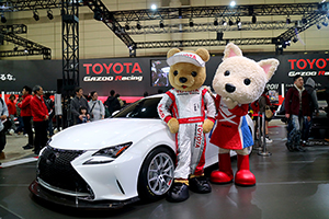トヨタ くま吉 ルーキーちゃんとRCFニュル24時間耐久マシンの横でポーズ@ 東京オートサロン2016