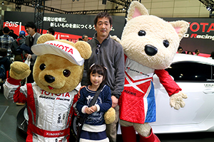 トヨタ くま吉 ルーキーちゃんとグレーのフリースの親子と@ 東京オートサロン2016