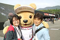トヨタ くま吉 水色シャツの夫婦と@ WEC 2015年 第6戦 富士6時間レース