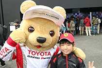トヨタ くま吉 フェラーリキャップの少年と@ WEC 2015年 第6戦 富士6時間レース