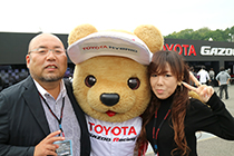 トヨタ くま吉 ポルシェのパスケースのカップルと@ WEC 2015年 第6戦 富士6時間レース