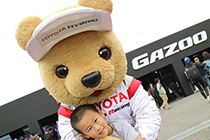 トヨタ くま吉 坊主頭の少年と@ WEC 2015年 第6戦 富士6時間レース