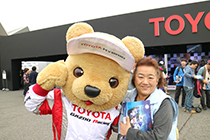 トヨタ くま吉 水色ベストの女性と@ WEC 2015年 第6戦 富士6時間レース