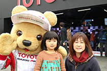 トヨタ くま吉 えんじ色タートルネックの親子と@ WEC 2015年 第6戦 富士6時間レース