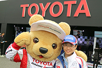 トヨタ くま吉 サイン入りTOYOTA HYBRIDキャップの少年と@ WEC 2015年 第6戦 富士6時間レース