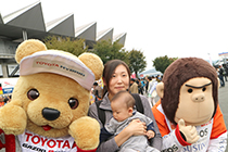 トヨタ くま吉 エネごりくんと赤ちゃん親子と@ WEC 2015年 第6戦 富士6時間レース