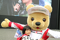 トヨタ くま吉 赤リュックの女の子と@ WEC 2015年 第6戦 富士6時間レース