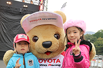 トヨタ くま吉 ピンクコサック帽の姉弟と@ WEC 2015年 第6戦 富士6時間レース