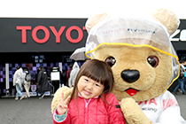 トヨタ くま吉 赤いダウンの少女と@ WEC 2015年 第6戦 富士6時間レース
