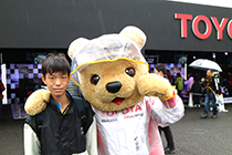 トヨタ くま吉 黒白ウィンドブレーカーの少年と@ WEC 2015年 第6戦 富士6時間レース