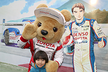 トヨタ くま吉 眠らぬ虎のスタンディの前でおかっぱ頭の少年と@ WEC 2015年 第6戦 富士6時間レース