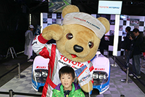 トヨタ くま吉 緑ダウンの少年と@ WEC 2015年 第6戦 富士6時間レース