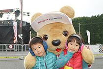 トヨタ くま吉 青とピンクのヘッドセットの兄妹と@ WEC 2015年 第6戦 富士6時間レース