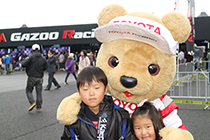 トヨタ くま吉 黒ジャンパーの兄妹と@ WEC 2015年 第6戦 富士6時間レース