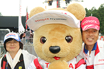 トヨタ くま吉 TOYOTAとFERRARIファンの夫婦と@ WEC 2015年 第6戦 富士6時間レース
