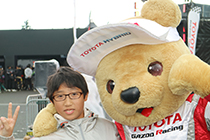 トヨタ くま吉 シルバーのジャンパーの少年と@ WEC 2015年 第6戦 富士6時間レース