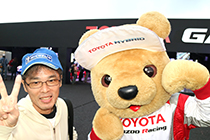 トヨタ くま吉 ミシュランキャップの男性と@ WEC 2015年 第6戦 富士6時間レース