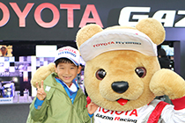 トヨタ くま吉 緑ウィンドブレーカーの少年と@ WEC 2015年 第6戦 富士6時間レース