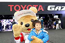 トヨタ くま吉 水色ダウンの男の子と@ WEC 2015年 第6戦 富士6時間レース