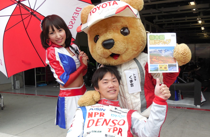 TOCHIGI Le Beausset Motorsportsの嵯峨宏紀選手とトヨタ くま吉