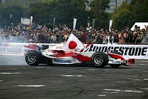 トヨタモータースポーツ・スペシャルイベント＆モータースポーツ